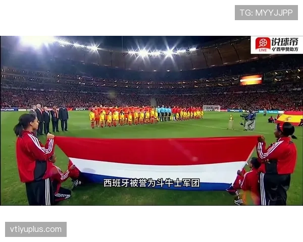 西班牙2026世界杯阵容深度分析 斗牛士军团能否重现黄金王朝辉煌